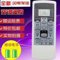 Original Dress Quality Fujitsu General Air Conditioning Remote AR-RCD1C AR-RCD1C RCE1C GSA35LKC GSA26LKC