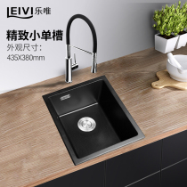 Le Wei Quartz Stone Sink Small Single Slot Granite Water Basin Kitchen Wash Pool Dishout Pool 380