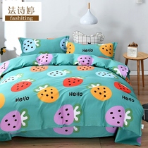 Cotton quilt cover piece double 200x230 single 1 5m 1 2 m students cotton winter New quilt