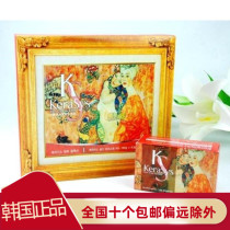 South Korea Original Imported Vitality Essential Oil soap Bath Soap Finish Soaps Perfume Soap Red