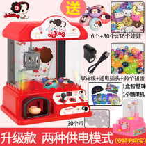 Dongji childrens doll grab machine toy small mini doll clip machine Household doll clip candy machine Birthday gift