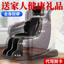 Mom and Dad birthday gifts Boys send boyfriends friends Men practical surprises to old parents-in-laws