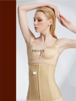 Medical Huaimei plastic body clothes postpartum bunches Abdominal Liposuction Pressurized Casserin with bunches waist bunches Waist Seal Hot Sell w03