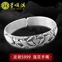 Star Shunqi original design 999 foot silver bracelet Open silver bracelet Lotus fish retro silver jewelry gift National style