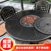 Outdoor BBQ table and chair cast aluminum courtyard terrace commercial barbecue carbon roast European furniture outdoor dining table oven