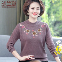 Thick sweater female mother dress autumn winter knitted base shirt warm 40-50 years old 60-year-old women winter coat