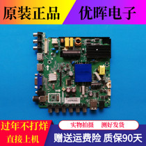 Original Kangjia LE42F1500C motherboard TP VST69D PB83 screen 47YT 75YT 35YT 49YTGK