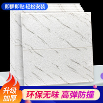 Thickened 3D three-dimensional foam wall stickers Background wall soft bag ceiling decoration stickers Kindergarten anti-collision marble stickers