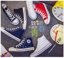  Junior high school students high-top shoes soft-soled mens womens childrens canvas shoes with velvet white cloth shoes autumn and winter maroon