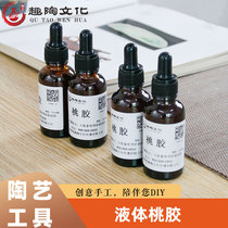 Fun pottery liquid peach glue pigment modulation overglaze color underglaze blue and white DIY tools increase viscosity hot sale