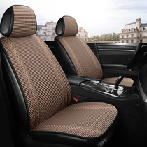 Car seat cushion summer ice silk cushion woven breathable single seat car seat cushion four seasons Universal half-pack seat cushion