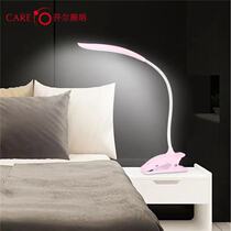 Kelp clip-on 3W touch LED eye protection table lamp Blue pink computer desk writing office without strobe table lamp