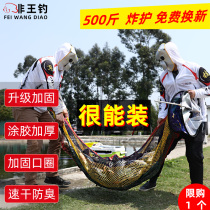 Non-king fishing fishing protection black pit thickened woven fishing protection net Quick-drying fish protection net Fishing gear anti-hanging fishing fish net pocket