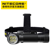 NITECORE Knight Coll HC35 high bright bright light 2700 lumens usb Direct charge 21700 drive industrial headlight