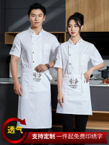 Hotel Chefs Wear work clothes Men short sleeves Long sleeves Increase Catering Baking Post Kitchen Clothes China Wind Autumn Winter Clothing