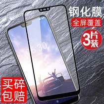 Nokia x6 tempered film mobile phone film x71 full screen coverage x7 explosion-proof drop fingerprint nokia x5 mobile phone film protective film edging nano high-definition transparent glass explosion-proof film flat battery