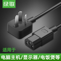 Nanshan SEG] Green computer power cord three-hole desktop host rice pot kettle mahjong character plug