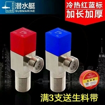 Submarine angle valve Fine copper thickened triangle valve package water heater hot and cold water toilet switch F301 blue cold water