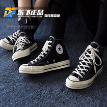 Converse Converse 1970S men and women Samsung label black yellow high and low help canvas shoes 162050C 58C 54C