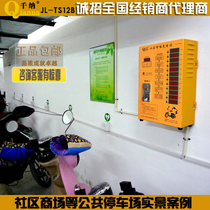 Community charging station community slow charging 12 charging station coin-operated charging station coin swiping credit card community slow charging