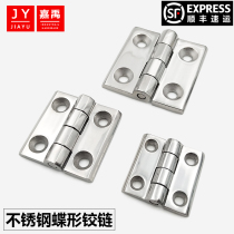 Stainless steel 304 load-bearing hinge Industrial plus heavy hinge equipment external C-HHSZ40 50 60 hinge