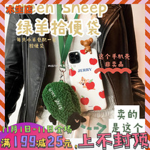 Mako bite GreenSheep pet green sheep pick up stool bag bag storage bag environmental protection and biodegradable