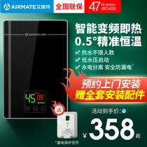  Electric water heater Household bathroom Shower quick-heating flat thin rental room free water storage instant hot small water heater