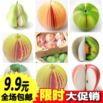 Creative Childrens Day prizes small gifts wholesale kindergarten activities birthday gifts practical and cute send student stationery