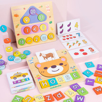 Wooden wooden children Early teaching multifunctional letter learning board Puzzle Digital Arithmetic Clock Two-in-one Toy