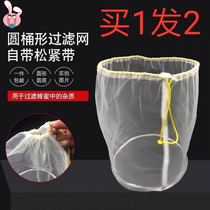 Harvest Bee bag steel wire mesh bagged Wasp Special bag increased stainless steel catch Hu Feng matchmaker tiger head bee cage