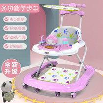 Baby Walker multi-function anti-o-leg anti-rollover hand push male baby girl young children start learning driving