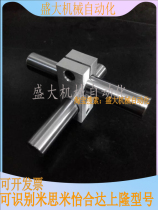 Optical axis Cross adapter stainless steel pipe fastener optical axis bracket connection block locking optical axis fixing clip MDKT