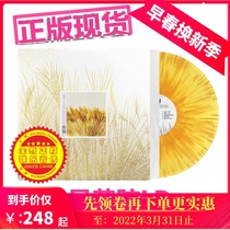 Spot brand new genuine and simple tree I go to 2000 LP yellow crystal gel black adhesive record grammater special 12 inch