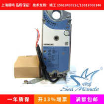 Siemens Siemens GBB335 1E electric switch floating point damper actuator 25Nm