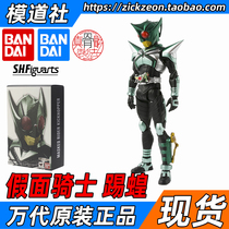  BANDAI Bandai SHF real bone carving KAMEN Rider armor fight KABUTO KICK grasshopper foot GRASSHOPPER HELL BROTHER