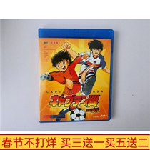 BD Blu-ray high-definition animation Captain Tsubasa 4-disc boxed Mandarin without subtitles Wakamoto Kizhao DVD disc