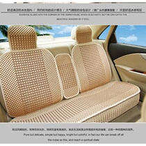 Four Seasons GM seat rear three-seat seat with backrest full surround car cover rear seat cushion car seat cover