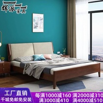 Solid wood luxury Nordic bed 1 5 m 1 8 m double single modern minimal bedroom soft - reliant storage master bedroom