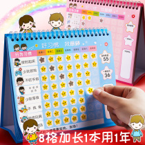 Childrens growth self-discipline table Reward record table Sticker Good habits Household artifact Habit development Punch card This plan Daily learning rewards and punishments Kindergarten primary school students Summer vacation work and rest time management