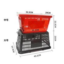 Supermarket basket shopping basket portable basket plastic frame vegetable tie rod basket home food large pocket shopping material is luxury