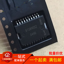 BTS840S2 Power Switch Drive POLO Chirrell Tiggo Computer Board BCM Right Turn Signal Control Chip