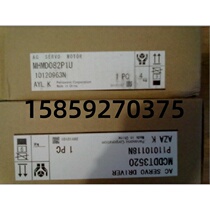 MSMA042A1G Matsushia Servo New Warranty One Year