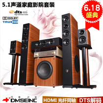  Denmark DTS wooden Bluetooth 5 1 Home theater set Living room TV audio HDMI Fiber optic 4K amplifier