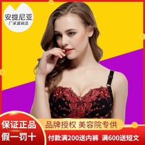 Antinia underwear womens small breasts gather adjustment sexy beauty back bra thin body shaping bra