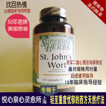 St Johns Wort Extract Capsules Antidepressant Prozac Antidepressant Herbal Artifact Anxiety Non-Dispersible Tablets