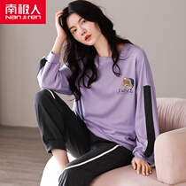 Nanjiren spring and autumn pajamas womens 2021 new cotton long-sleeved thin section large size autumn and winter can be worn outside home clothes