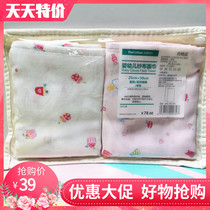 Whole cotton era baby cotton gauze towel towel towel neonatal face towel 2 pieces