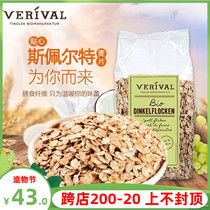 Austria Verival Spelt Muesli Ready-to-eat Dinkle Spelt Flakes Flavored Liai Muesli