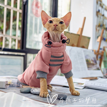 GINGERAIN Devon Cat Clothes Sphinx Hairless Cat Cotton Fleece