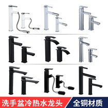 All copper black Round square under-counter basin Wash basin Wash basin Bathroom counter top basin Hot and cold pull-out faucet